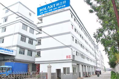 龙腾四海 · 再创辉煌 | 广州柯兰特 2023 — 2024 年销售会议圆满结束